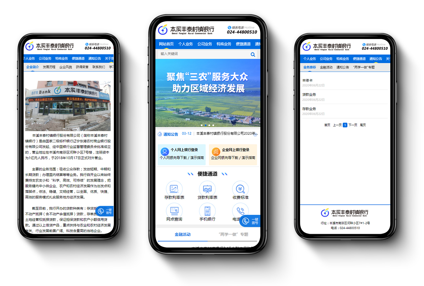 内容手機圖.jpg